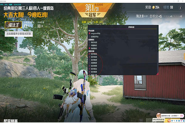 菜单界面